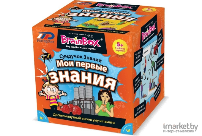 Настольная игра BrainBox Сундучок знаний Мои первые знания (IH-90740)