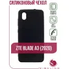 Чехол для телефона ZTE A3 2020 черный (A32020caseB)