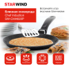 Сковорода блинная Starwind Chef Induction SW-CHI4022P черный