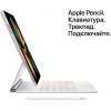 Планшет Apple iPad Pro 2021 A2377 M1 8C серый космос (MHQW3LL/A)