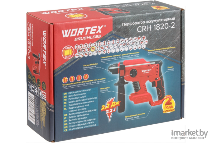 Перфоратор WORTEX CRH 1820-2 ALL1 без АКБ (0329284)
