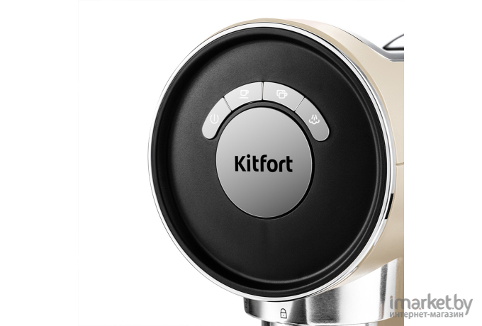 Кофеварка Kitfort KT-783-1 бежевый