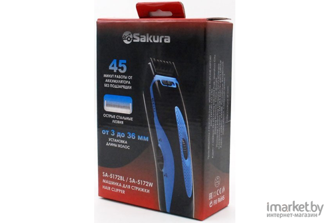 Машинка для стрижки волос Sakura SA-5172W