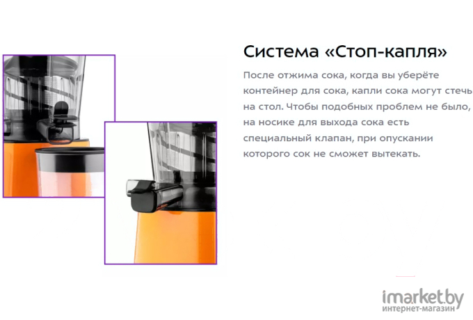 Соковыжималка Kitfort КТ-1137-2 черный/оранжевый