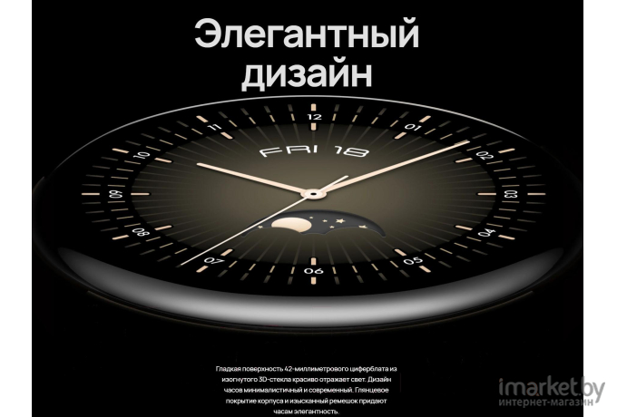 Смарт-часы Huawei GT 3 MIL-B19 Elegant 42мм Gold Stainless Steel Case Gold White Strap