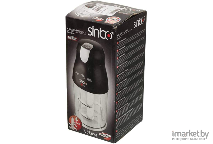 Измельчитель Sinbo SHB-3106
