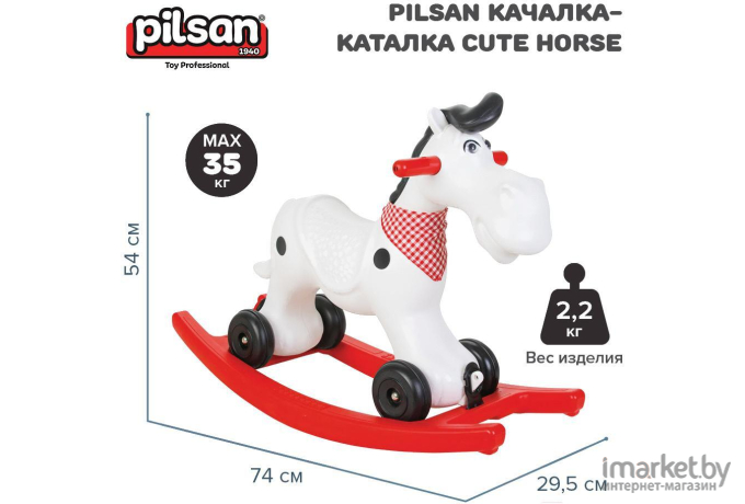 Качалка-каталка Pilsan Cute Horse (07914)