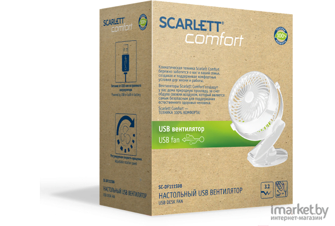 Вентилятор Scarlett SC-DF111S98
