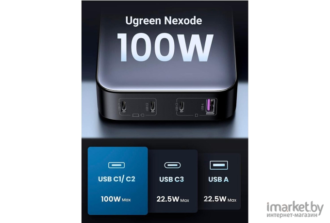 Сетевое зарядное устройство Ugreen CD328 100W Space Gray (90928)