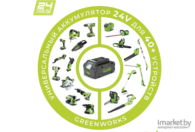 Зарядное устройство Greenworks G24UC2 (2946207)