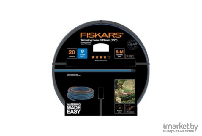 Шланг поливочный Fiskars 1027104 Q4 (1/2, 20 м)