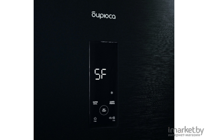 Холодильник Бирюса B920NF (черный)