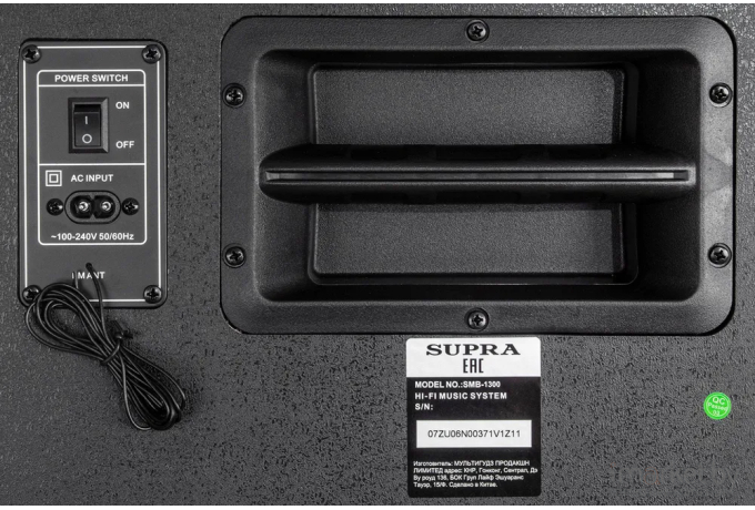 Минисистема Supra SMB-1300 (черный)