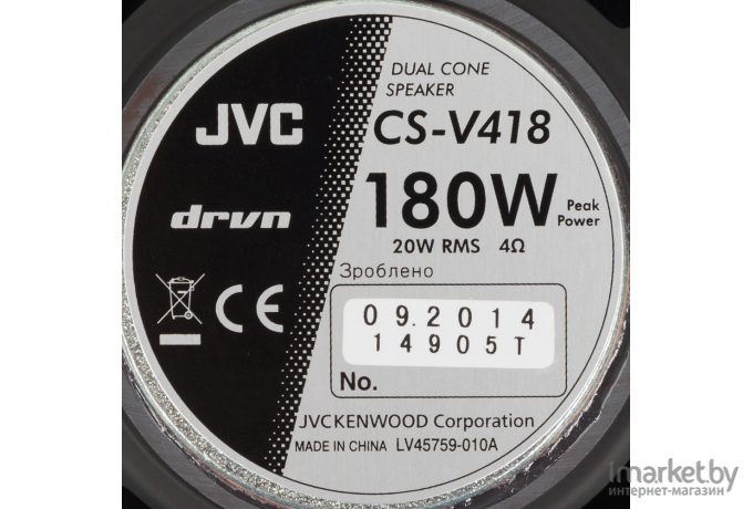 Автоакустика JVC CS-V418