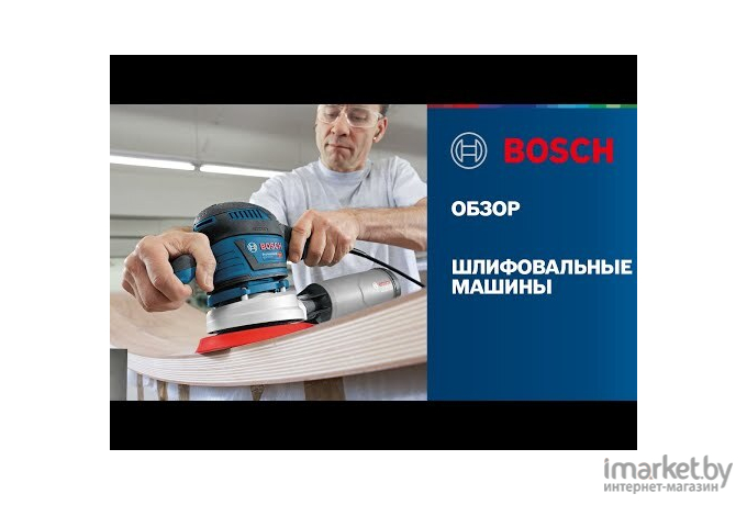 Профессиональная угловая шлифмашина Bosch GWS 1400 Professional (0.601.824.800)