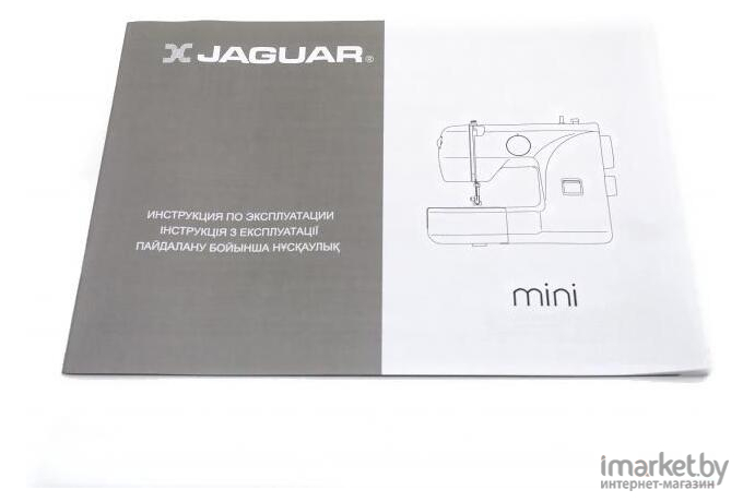 Швейная машина Jaguar Mini B-2
