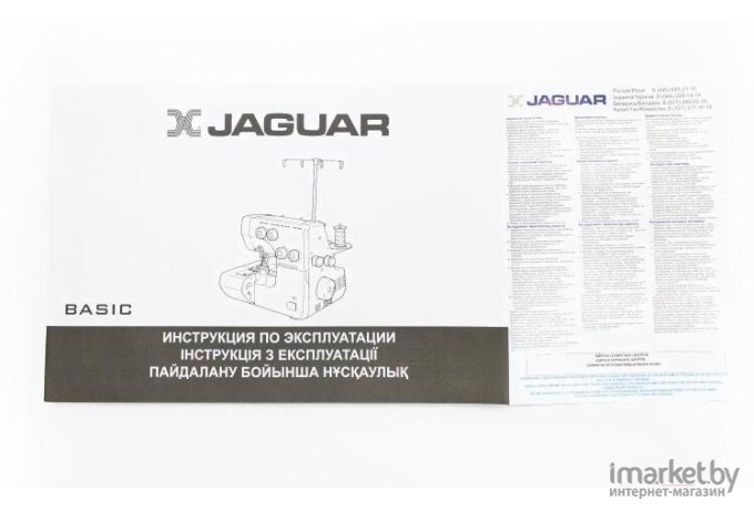 Оверлок Jaguar HQ095D