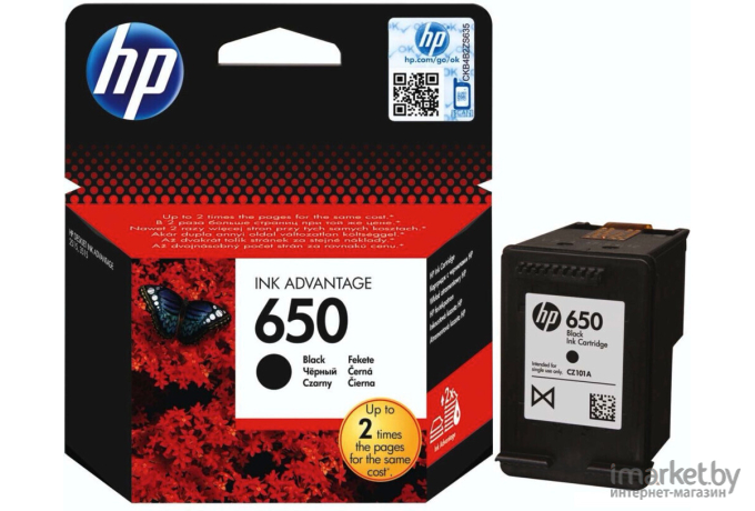 Картридж для принтера HP 650 (CZ101AE)