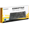 Клавиатура A4Tech KR-750