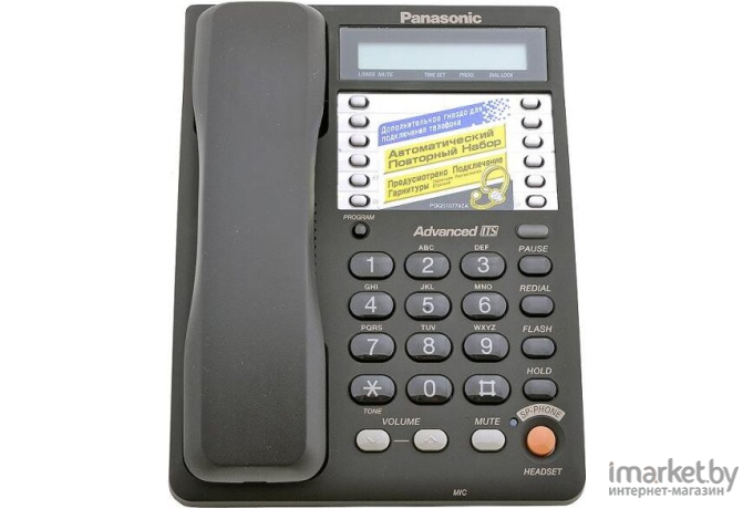 Проводной телефон Panasonic KX-TS2365