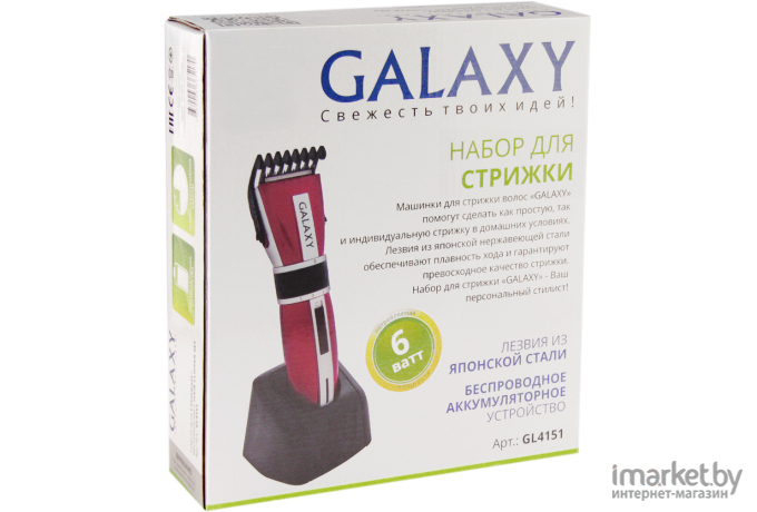 Машинка для стрижки волос Galaxy GL4151