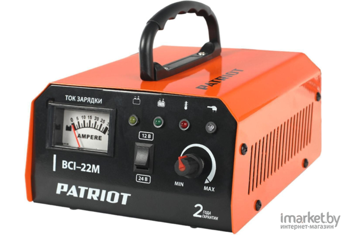 Зарядное устройство для аккумулятора PATRIOT BCI-22M