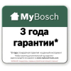 Краскораспылитель Bosch PFS 2000 (0603207300)