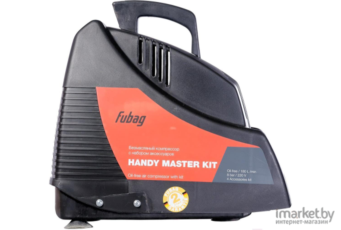 Компрессор Fubag Handy Master Kit (OL195 + 5 предметов)