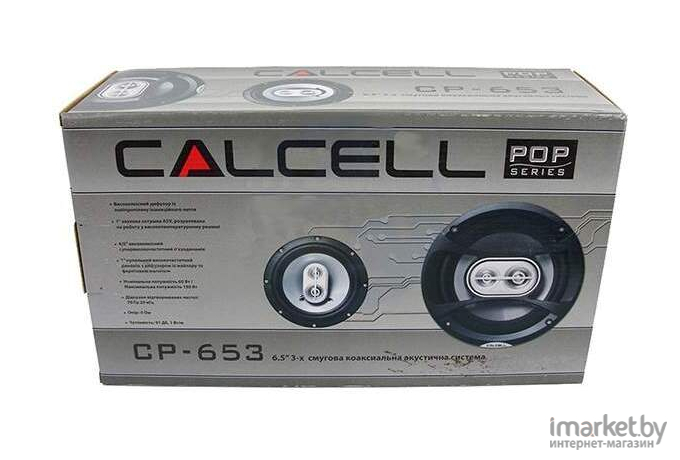 Коаксиальная АС Calcell CP-653