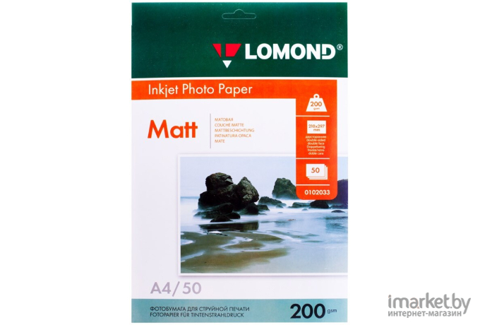 Фотобумага Lomond Матовая двухсторонняя A4 200 г/кв.м. 50 листов (0102033)