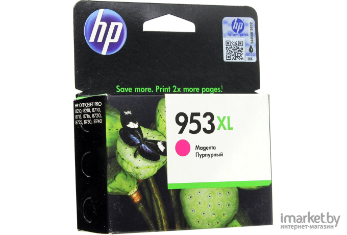 Картридж для принтера HP 953XL [F6U16AE]