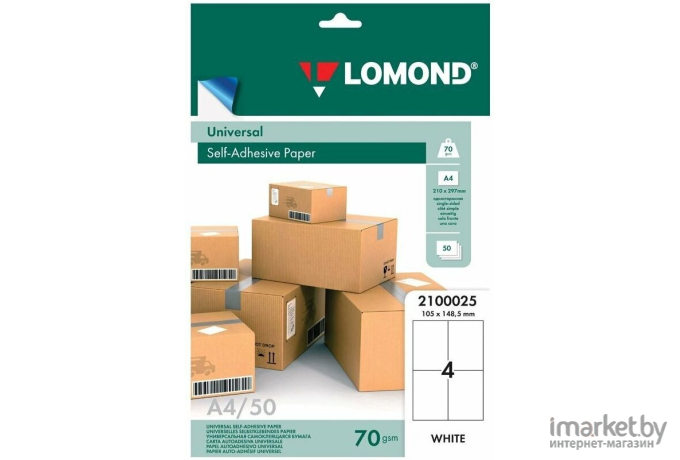 Самоклеящаяся бумага Lomond самоклеющаяся 4 деления А4 70 г/кв.м. 50 листов (2100025)