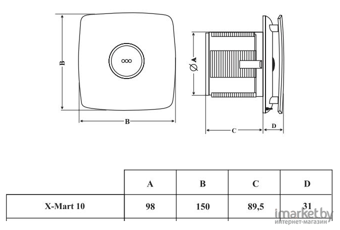 Вентилятор вытяжной CATA X-MART 10 Matic Inox