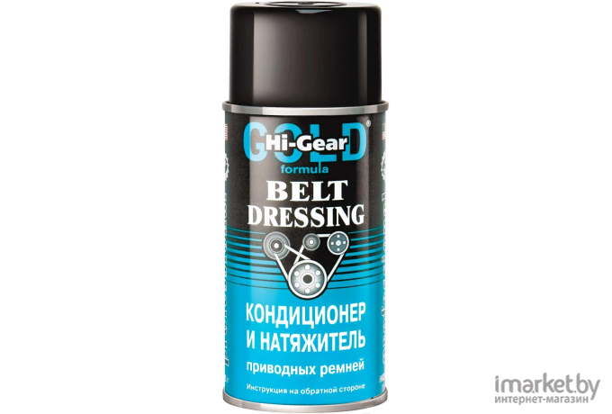Средство для наружного применения Hi-Gear Belt Dressing 198 г (HG5505)
