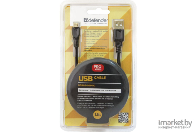 Кабель Defender USB08-06PRO [87442]