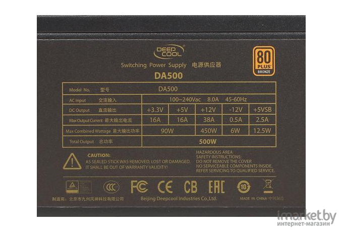 Блок питания DeepCool DA500 DA500 [DP-BZ-DA500N]