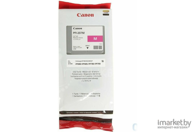 Картридж для принтера Canon PFI-207M [8791B001]
