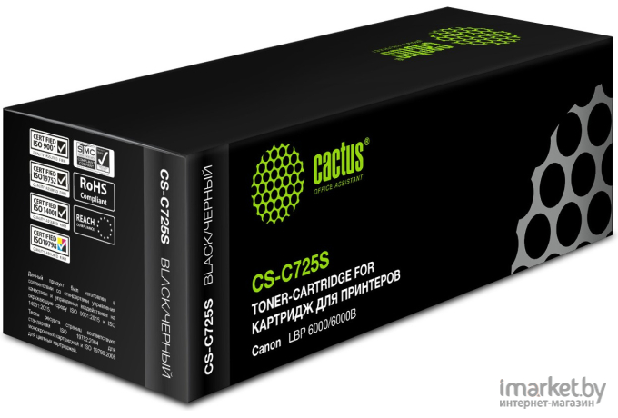 Картридж для принтера CACTUS CS-C725S