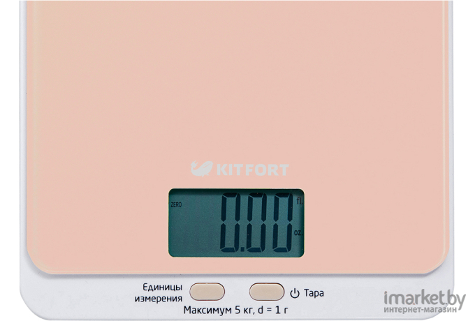 Кухонные весы Kitfort KT-803-3 (бежевый)