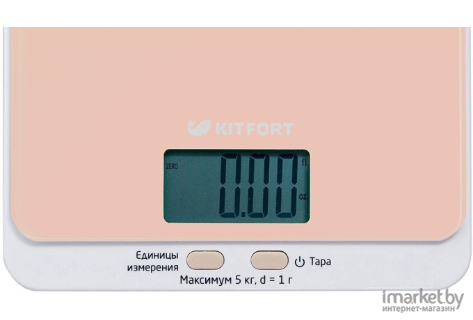 Кухонные весы Kitfort KT-803-3 (бежевый)