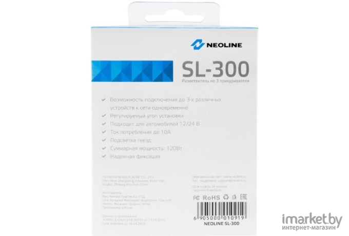 Зарядное устройство Neoline SL-300