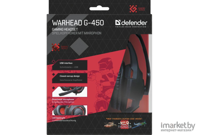 Наушники с микрофоном Defender Warhead G-450 [64146]