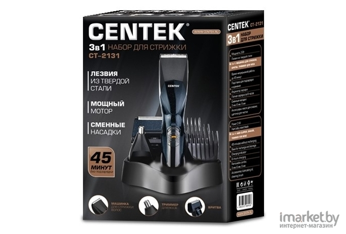 Машинка для стрижки волос CENTEK CT-2131