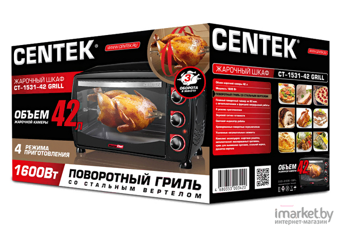 Мини-печь CENTEK CT-1531-42 Grill