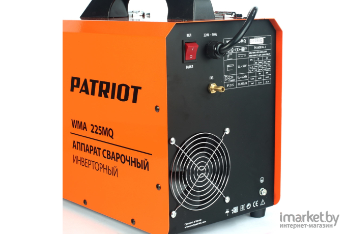 Сварочный инвертор Patriot WMA 225MQ [605 30 1755]