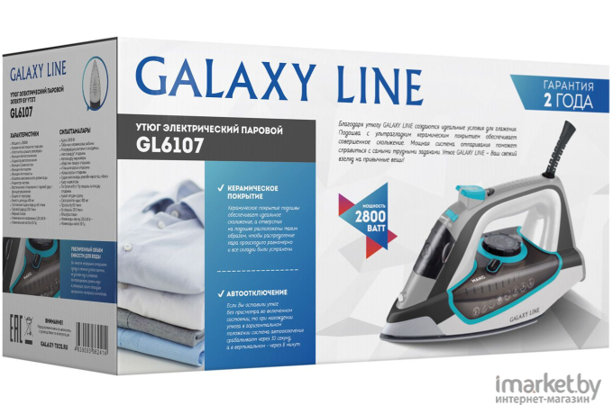 Утюг Galaxy GL6107