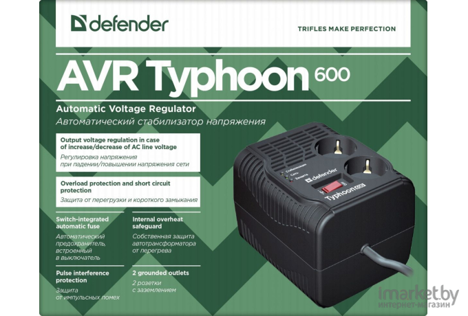 Стабилизатор напряжения Defender AVR Typhoon 600