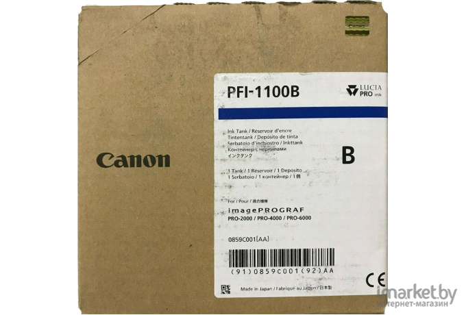 Картридж-чернильница Canon PFI-1100B