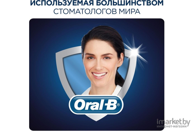 Электрическая зубная щетка Braun Oral-B Pro 570 Cross Action (D16.524U)