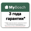 Аккумулятор Bosch 18 Li 2.5 [1.600.A00.5B0]